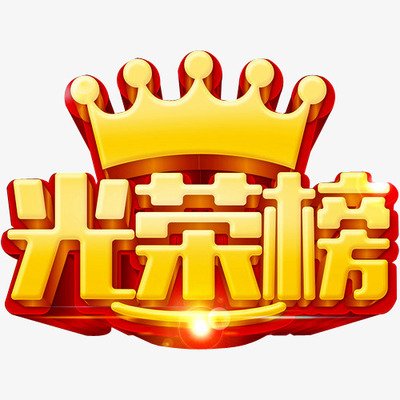 皖清協受邀參加2018智慧論壇上海站暨品牌盛會